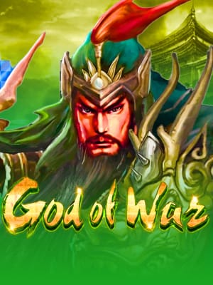 Dios de la Guerra